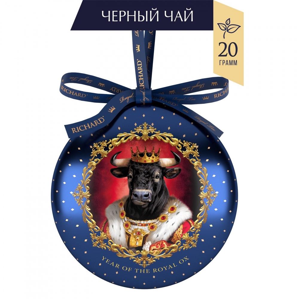 

Чай ричард еар оф зе роял окс лис.20г ж/б