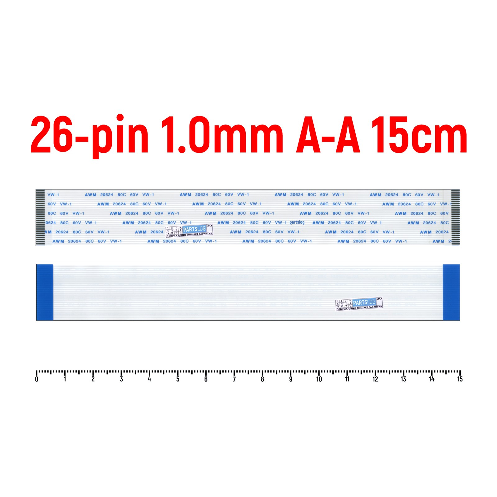 

Шлейф FFC 26-pin Шаг 1.0mm Длина 15cm Прямой A-A AWM 20624 80C 60V VW-1