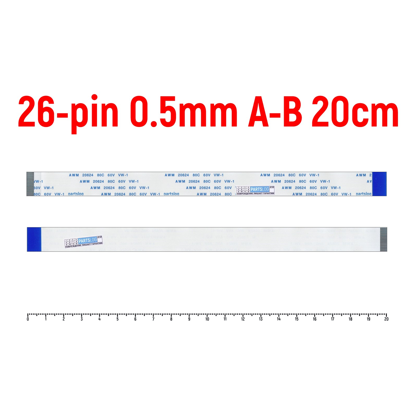 

Шлейф FFC 26-pin Шаг 0.5mm Длина 20cm Обратный A-B AWM 20624 80C 60V VW-1