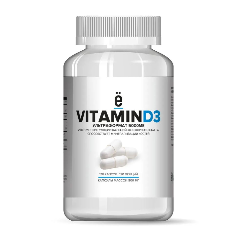 

ёбатон Vitamin D3 5000 ME caps 120 капсул, ёбатон Vitamin D3 5000 ME caps