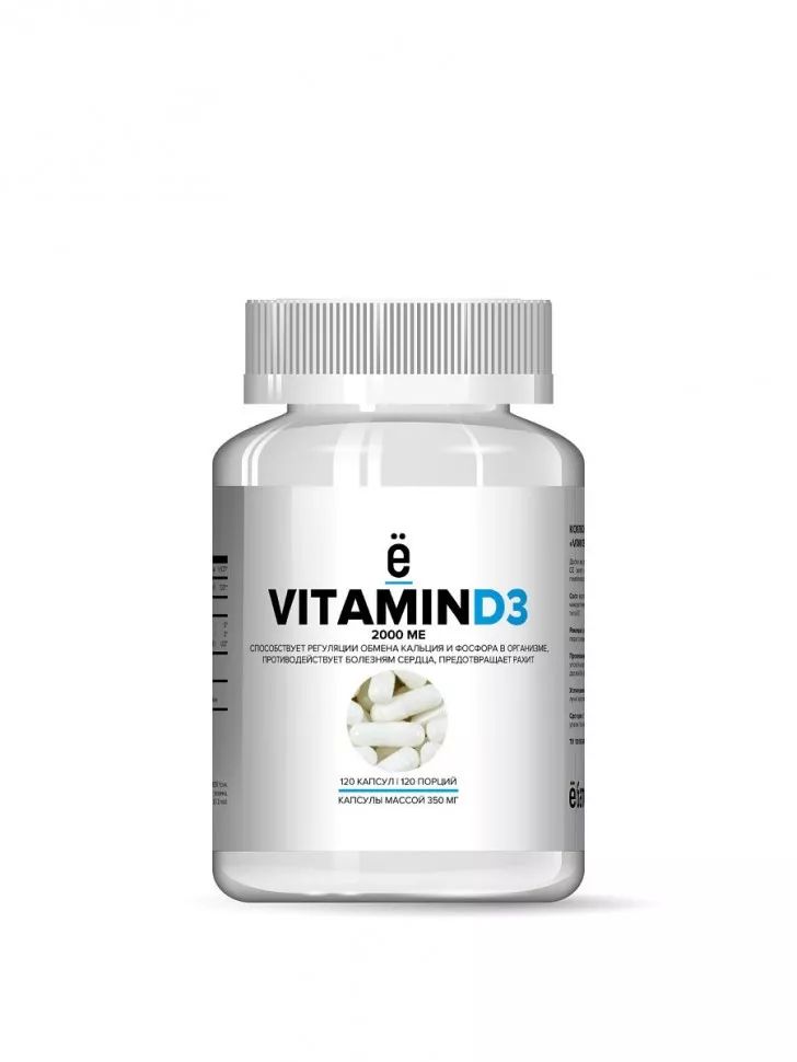 

ёбатон Vitamin D3 2000 МЕ 60 капсул, ёбатон Vitamin D3 2000 МЕ