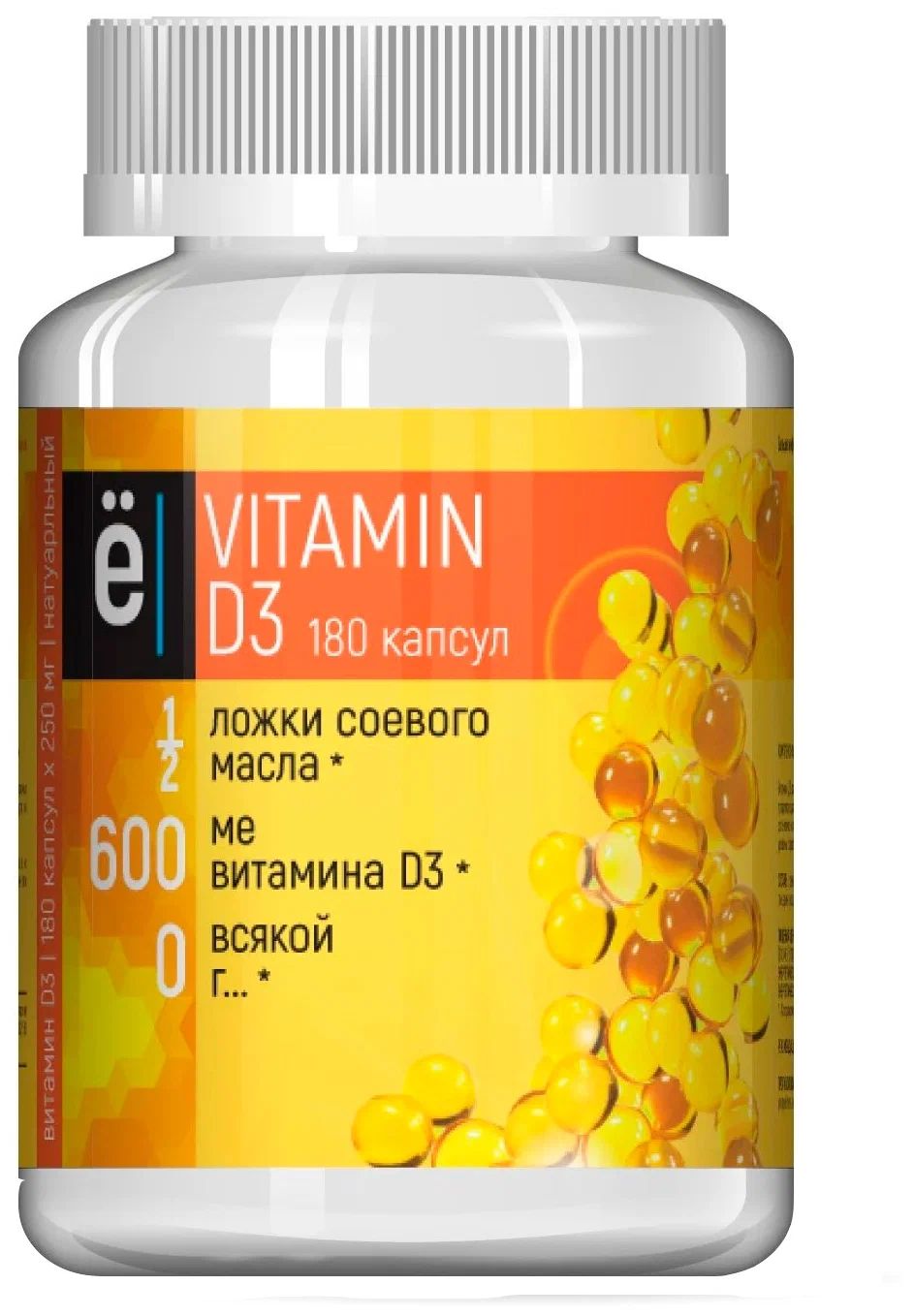 

ёбатон Vitamin D3 600 МЕ 120 капсул, ёбатон Vitamin D3 600 МЕ