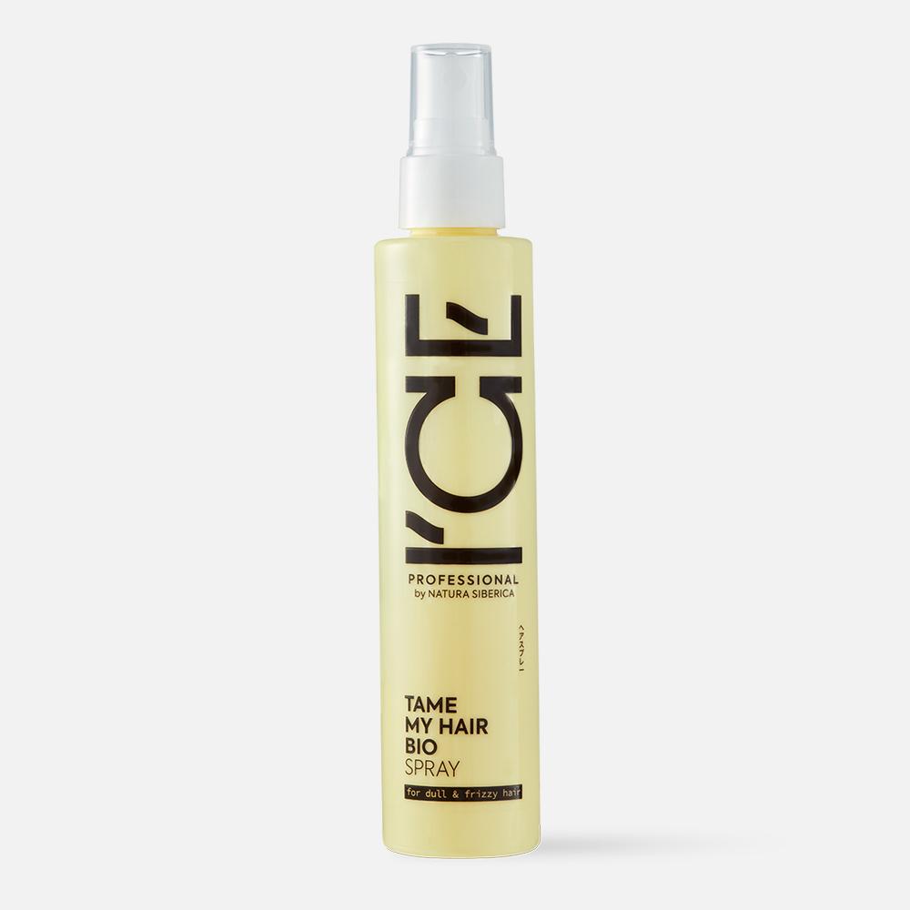 Сыворотка-спрей для волос Ice Professional Tame My Hair, 100 мл