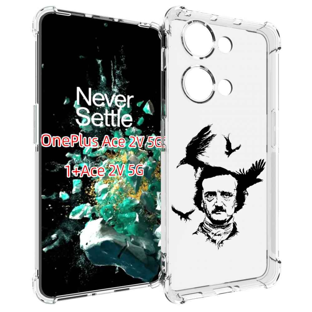 Чехол MyPads Эдгар Аллан черно белый для OnePlus Ace 2V противоударный