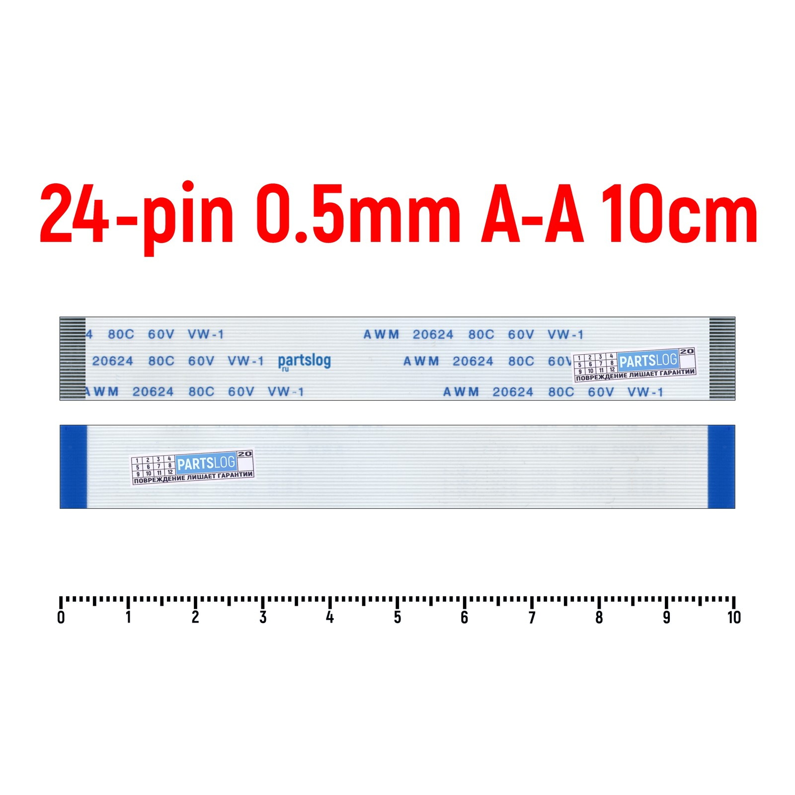 

Шлейф FFC 24-pin Шаг 0.5mm Длина 10cm Прямой A-A AWM 20624 80C 60V VW-1