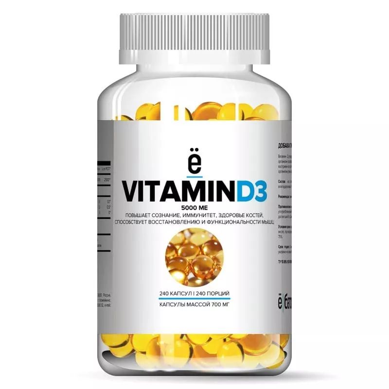 

ёбатон Vitamin D3 5000 МЕ softgels 240 капсул, ёбатон Vitamin D3 5000 МЕ softgels