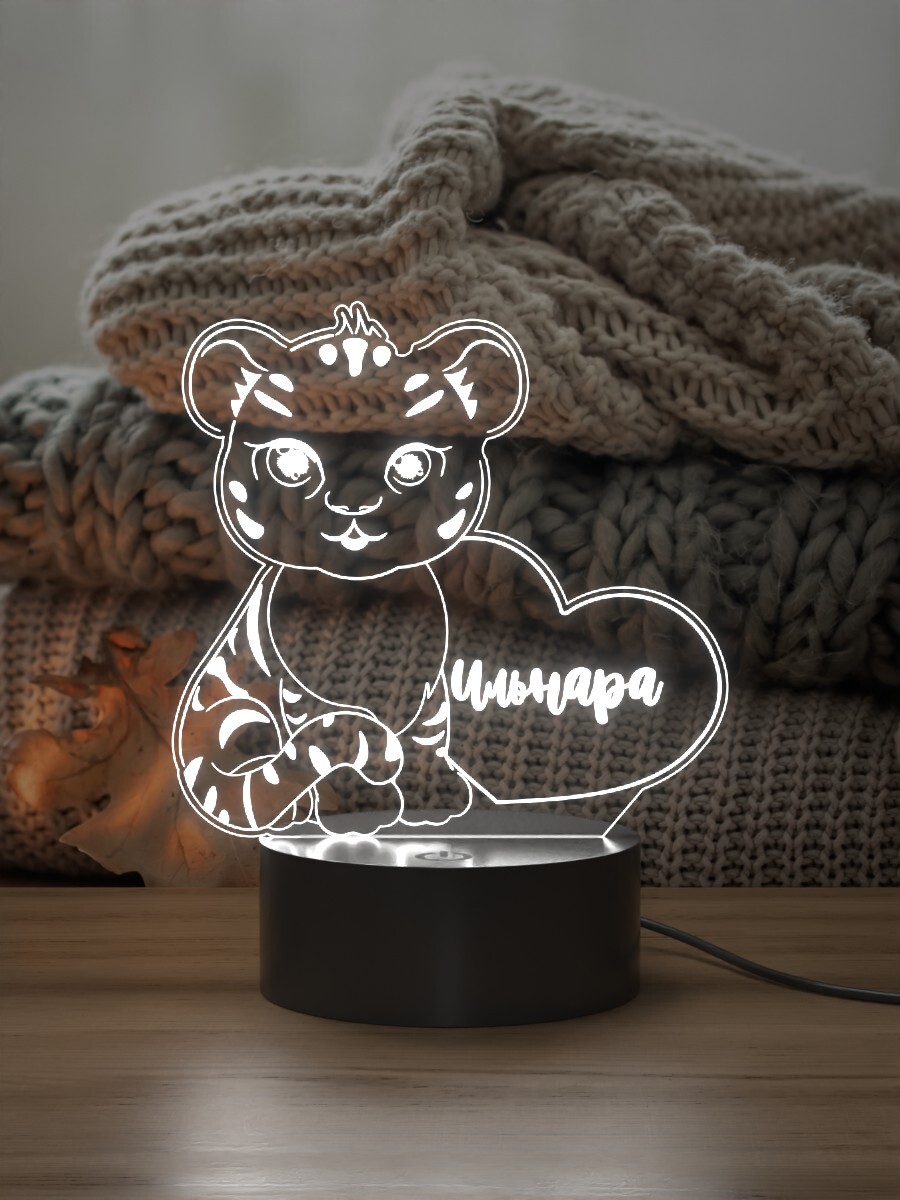 

Ночник Light Insidе детский Тигрица Ильнара
