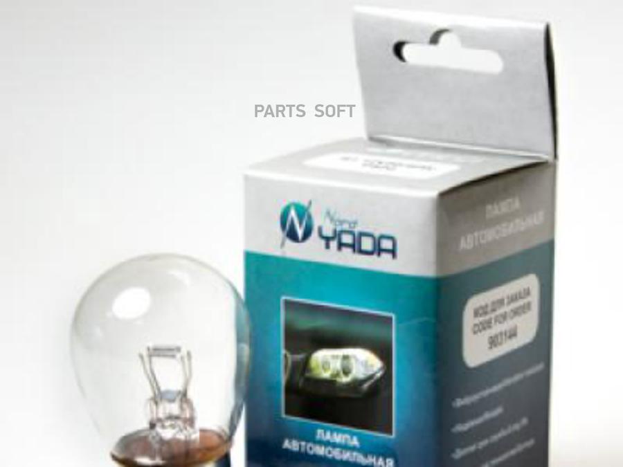 

R1 12V 50 40W P42D Лампа Тракторная 2-Контактная Nord Yada