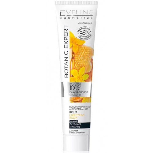 

Крем для лица Eveline Cosmetics Botanic Expert ночной восстанавливающий 125 мл