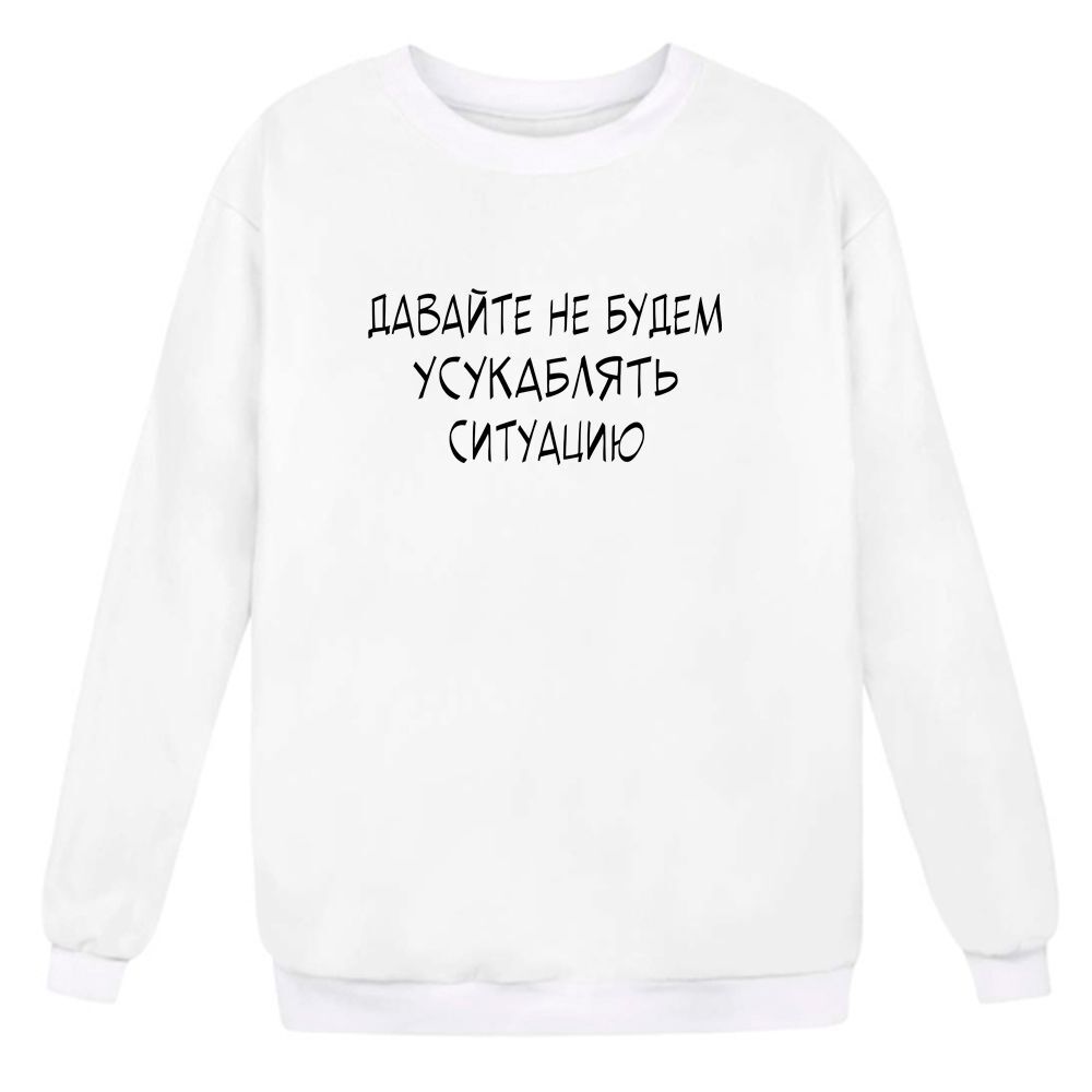 

Свитшот мужской SHARP&CUT BFB789940 белый M, BFB789940