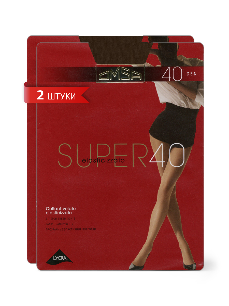 

Комплект колготок Omsa SUPER 40 lola, Коричневый, SUPER 40 (спайка 2 шт)