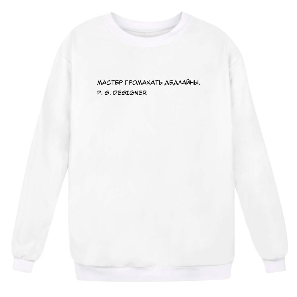 

Свитшот мужской SHARP&CUT AAF245746 белый L, AAF245746