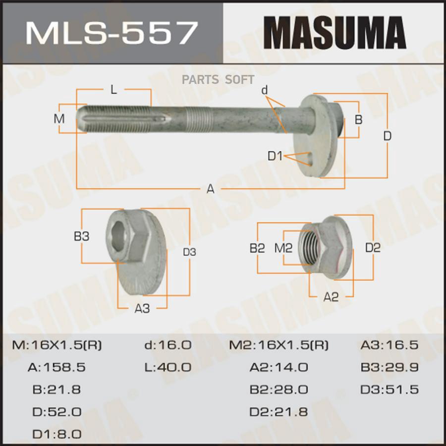 

Болт эксцентрик TOYOTA/LEXUS 09- рег. сход-развала. MASUMA MLS-557