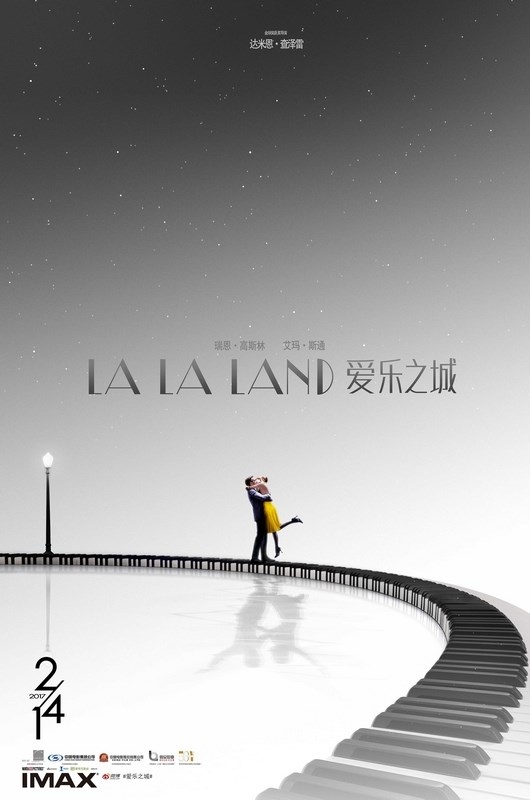 

Постер к фильму "Ла-Ла Ленд" (La La Land) A4
