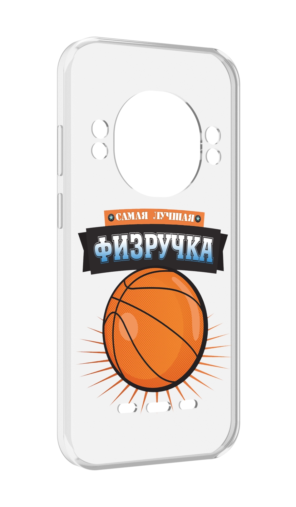 

Чехол Mypads Самая Лучшая Физручка для Ulefone Power Armor 16 Pro, Прозрачный, Tocco