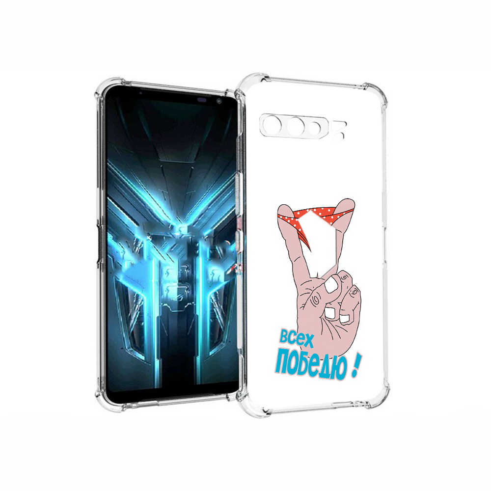 

Чехол MyPads Tocco для Asus ROG Phone 3 всех победю, Прозрачный, Tocco