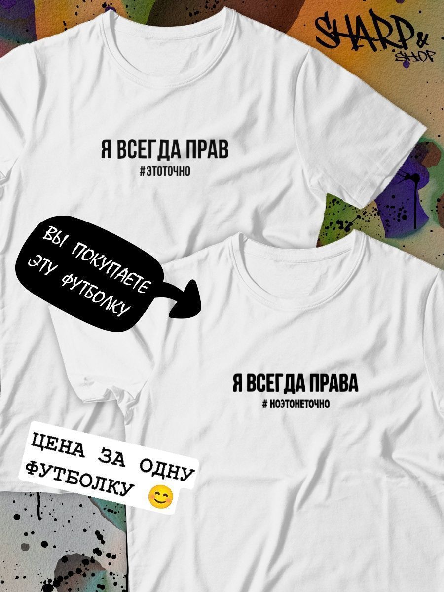

Футболка женская SHARP&CUT 0fa4472b белая S, Белый, 0fa4472bbfea065fd7751cd0ca8f152c