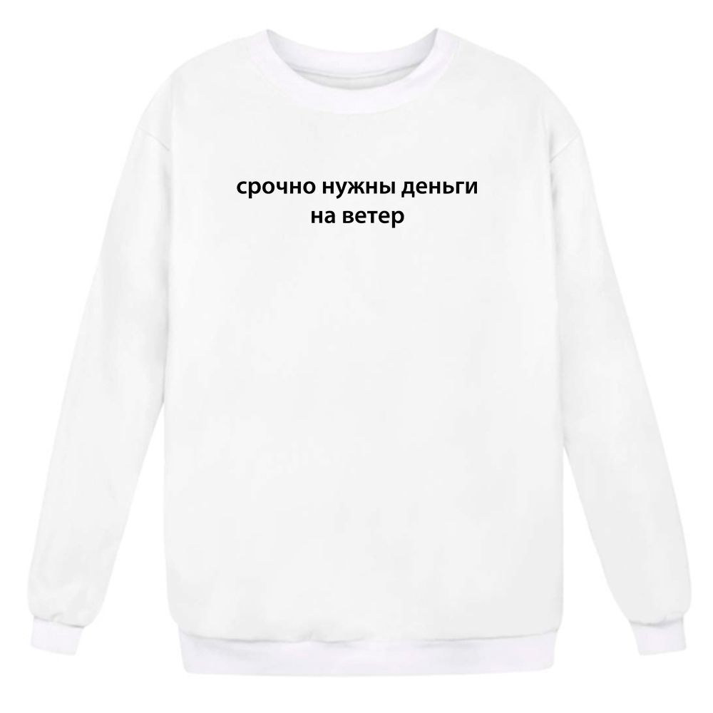 

Свитшот мужской SHARP&CUT BDE385212 белый S, BDE385212