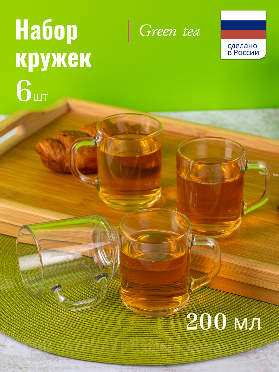 

Кружки для чая и кофе набор 6 шт ОСЗ GREEN TEA 200 мл