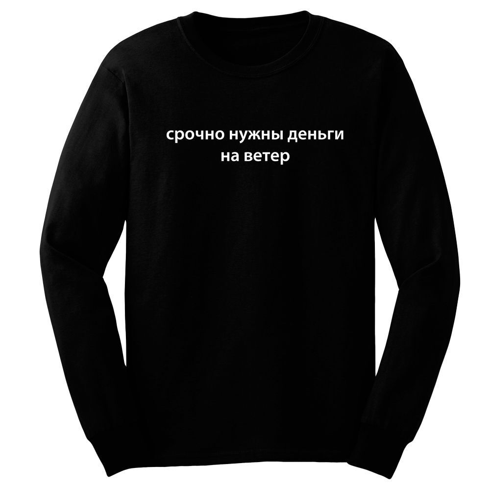 

Свитшот мужской SHARP&CUT BDE385212 черный L, BDE385212