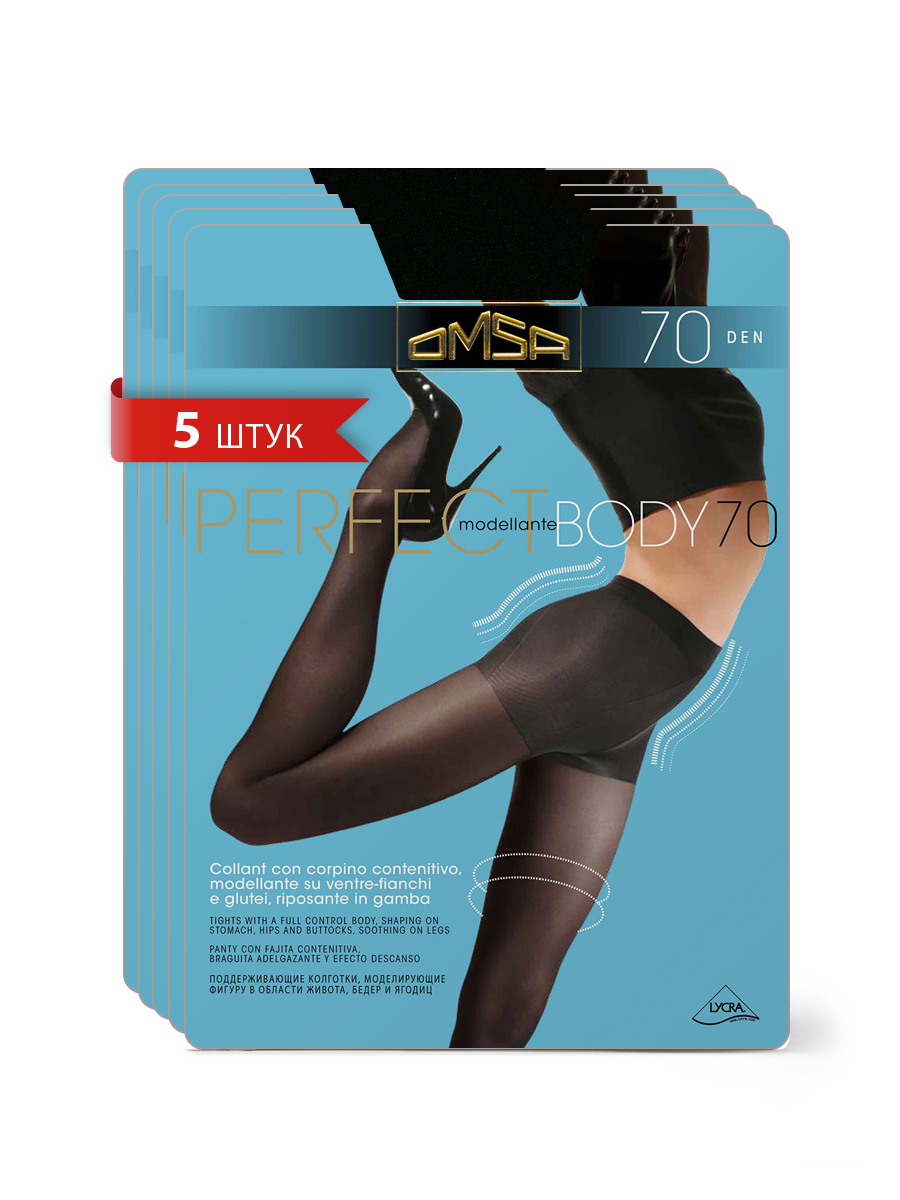 Комплект колготок Omsa PERFECT BODY 70 nero 2 черный