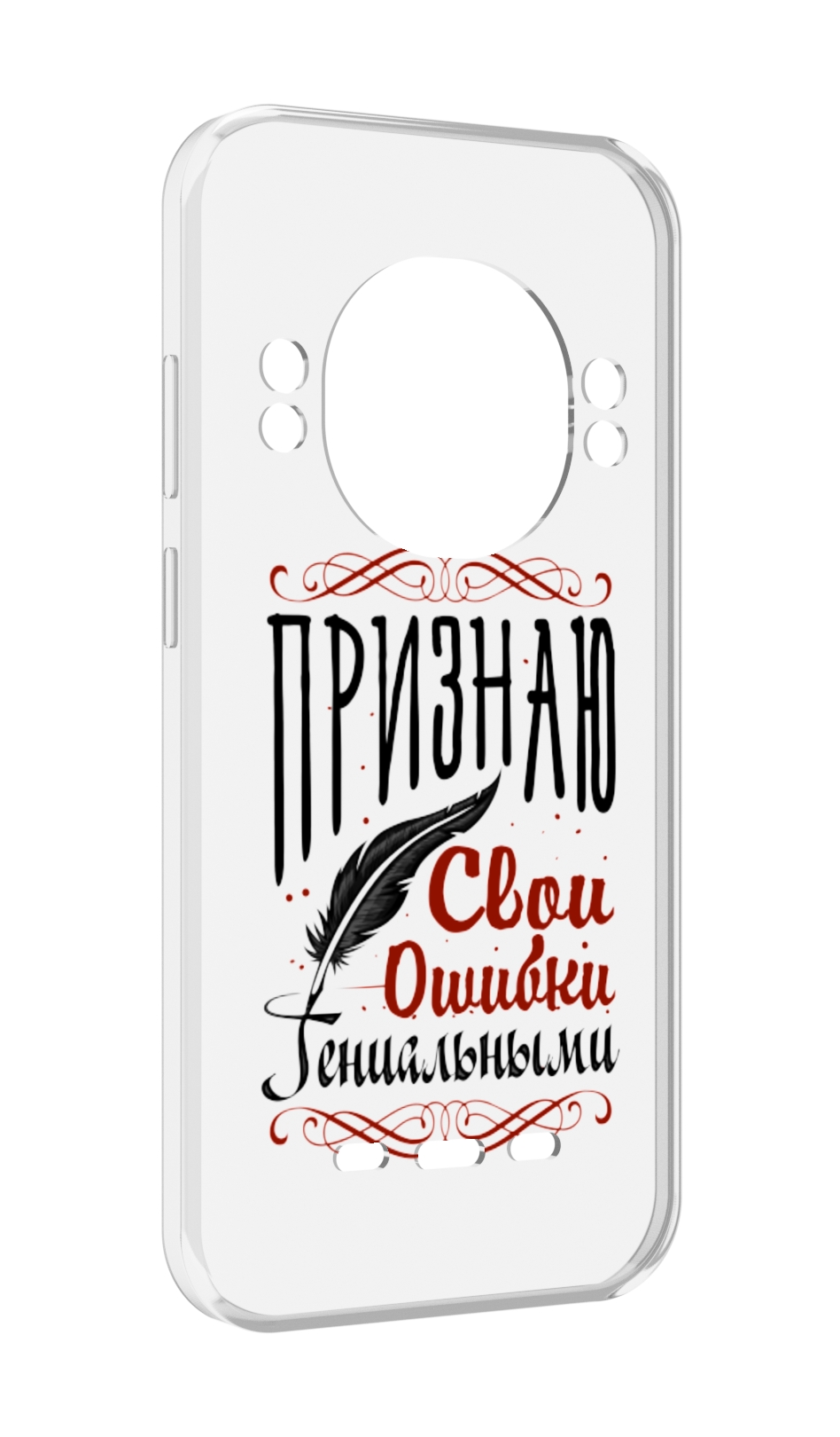 

Чехол Mypads Признаю-Ошибки для Ulefone Power Armor 16 Pro, Прозрачный, Tocco