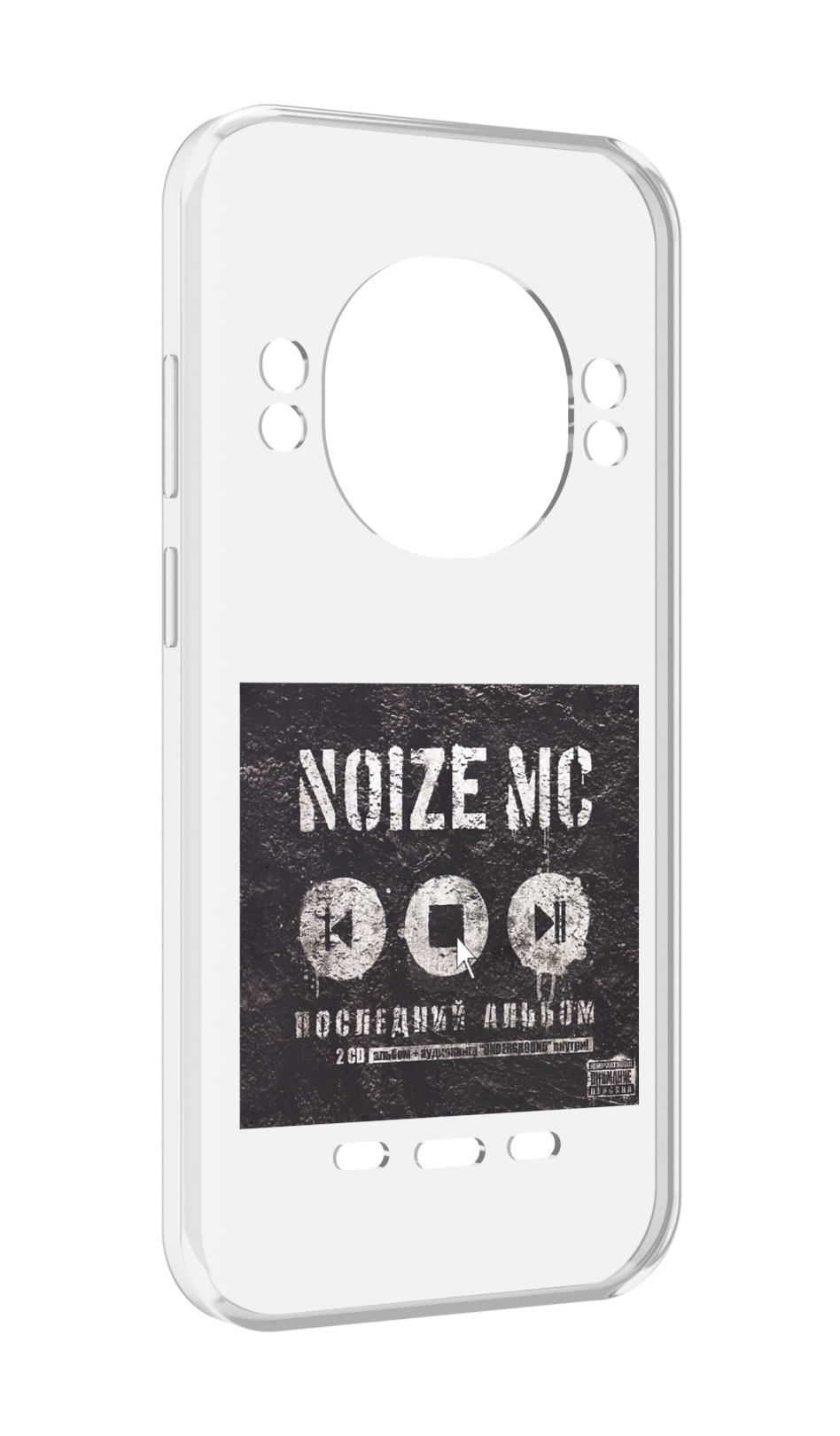 

Чехол Mypads Последний Альбом Noize Mc для Ulefone Power Armor 16 Pro, Прозрачный, Tocco