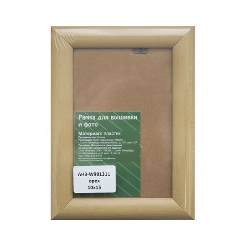 

Рама со стеклом, 10х15 см (W981311 орех) AH3