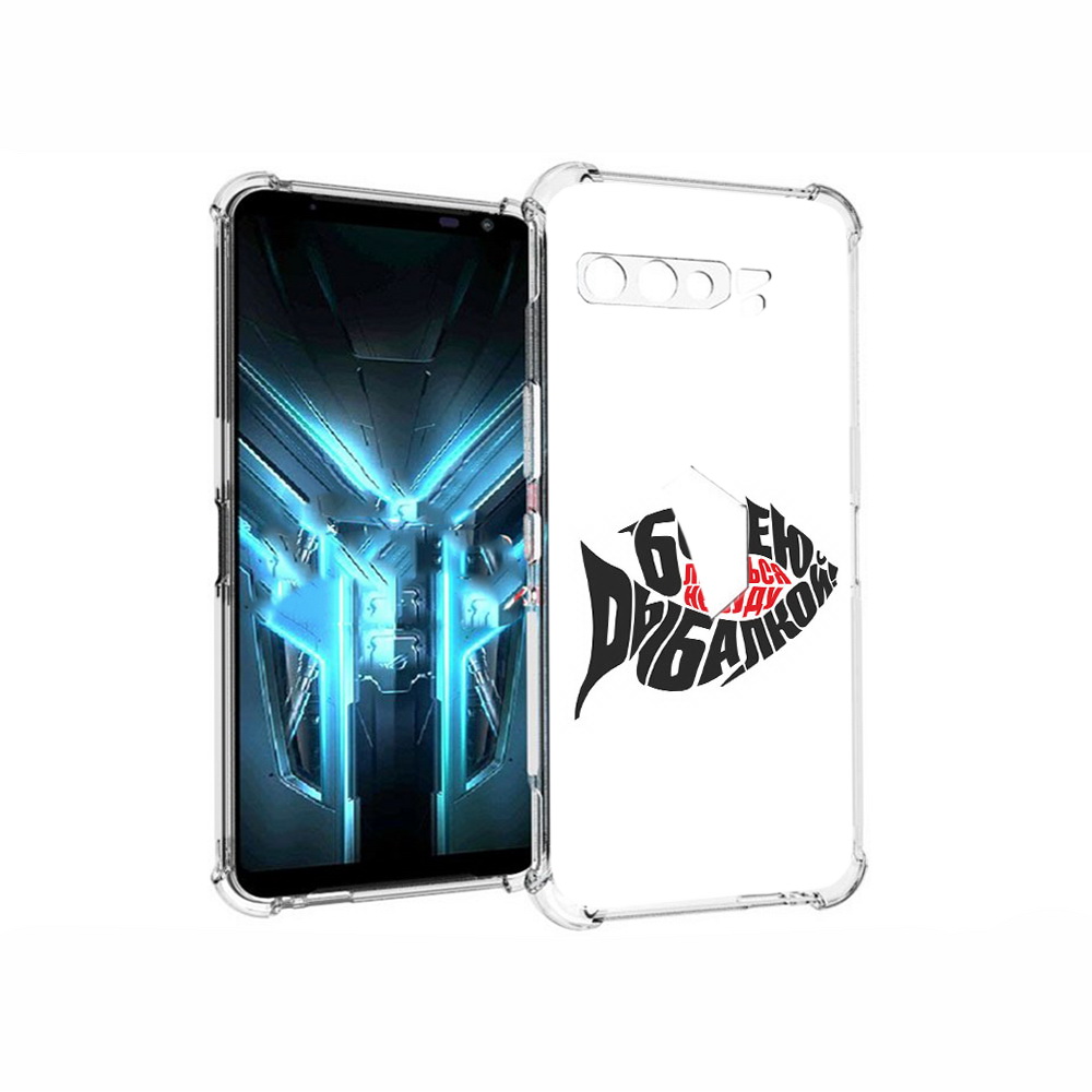 

Чехол MyPads Tocco для Asus ROG Phone 3 болею рыбалкой, Прозрачный, Tocco