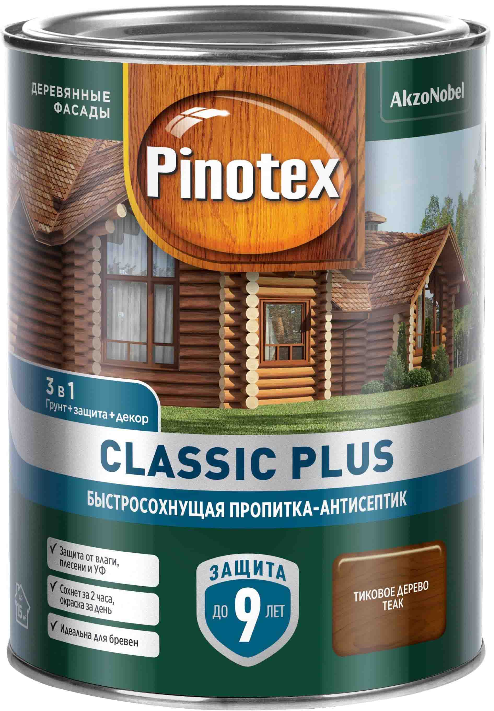 PINOTEX Classic Plus декоративная пропитка по дереву быстросохнующая тиковое дерево (0,9л)