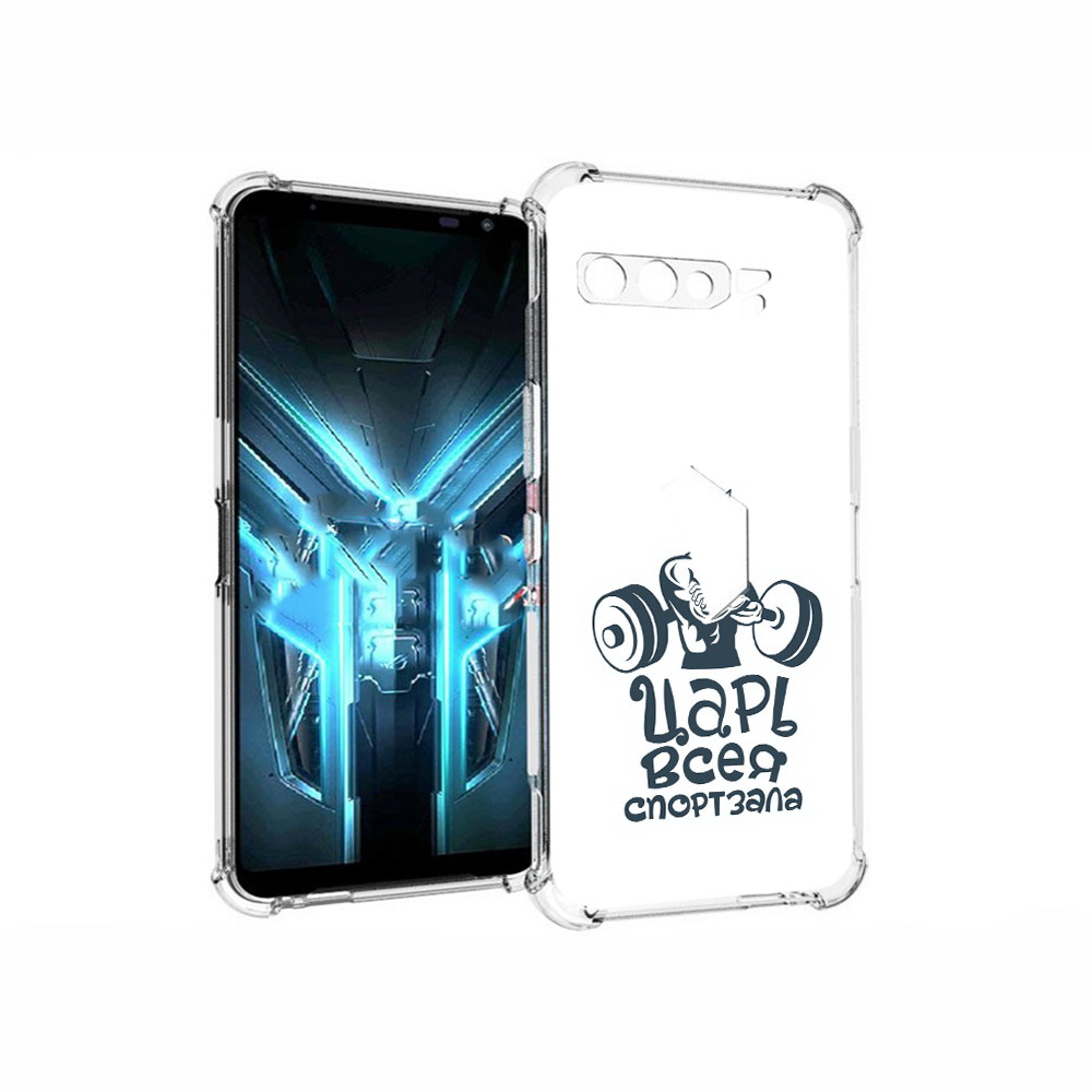 

Чехол MyPads Tocco для Asus ROG Phone 3 бодибилдинг царь спортзала, Прозрачный, Tocco