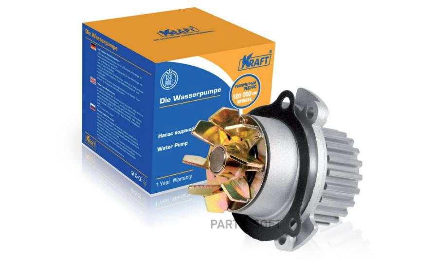 

KRAFT KT059312 Насос водяной 2108-21099,2110-2115 инж, (8 кл) 1шт