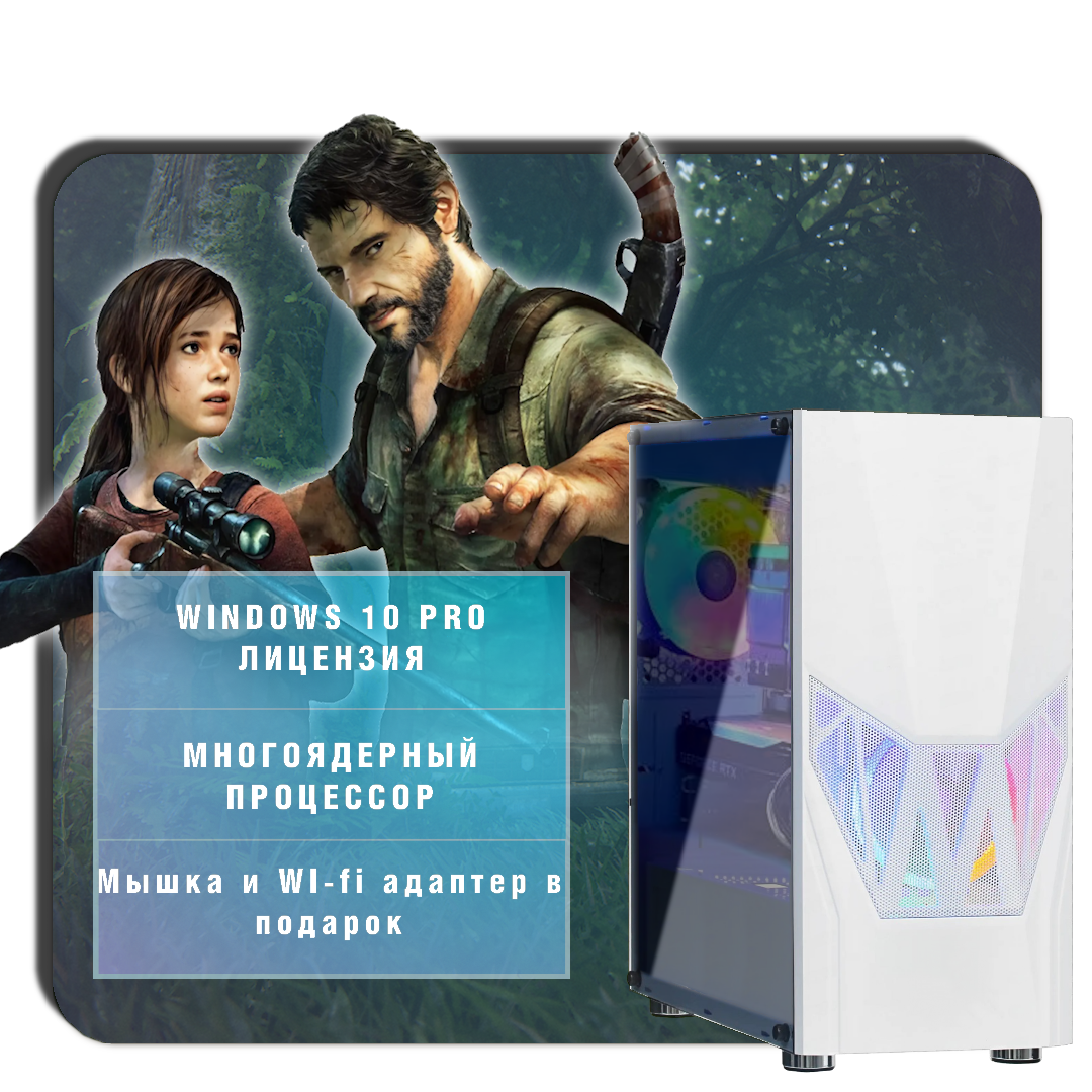 

Системный блок LogicByte AMD Ryzen 7 5800X/16 ГБ/HDD 1000/RTX 3050 8GB/600w, L837