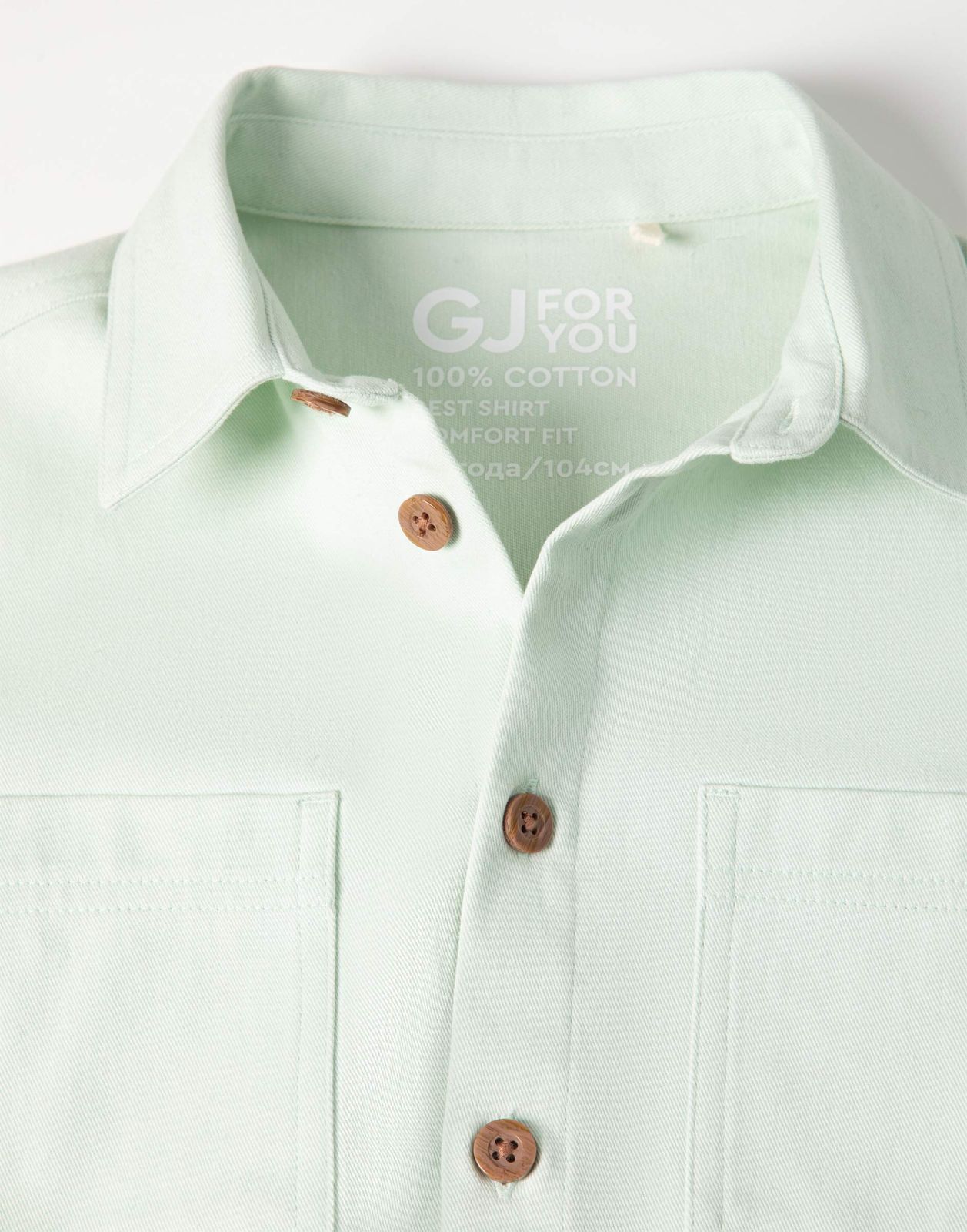 

Рубашка для мальчика Gloria Jeans BWT001456 оливковый 2-3г/98, Зеленый, BWT001456