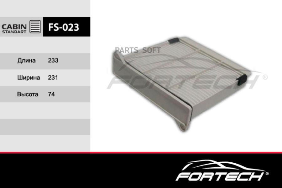 

Комплект фильтров салона Fortech FS023