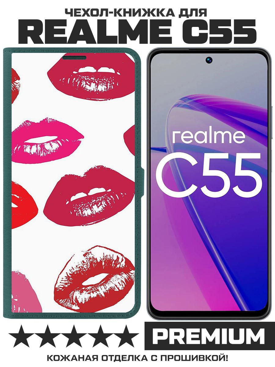 

Чехол-книжка Eco Book для Realme C55 Губы паттерн 2, Зеленый