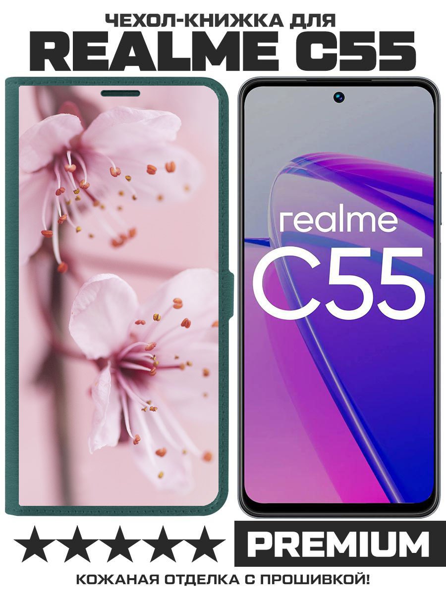 

Чехол-книжка Eco Book для Realme C55 Весна, Зеленый