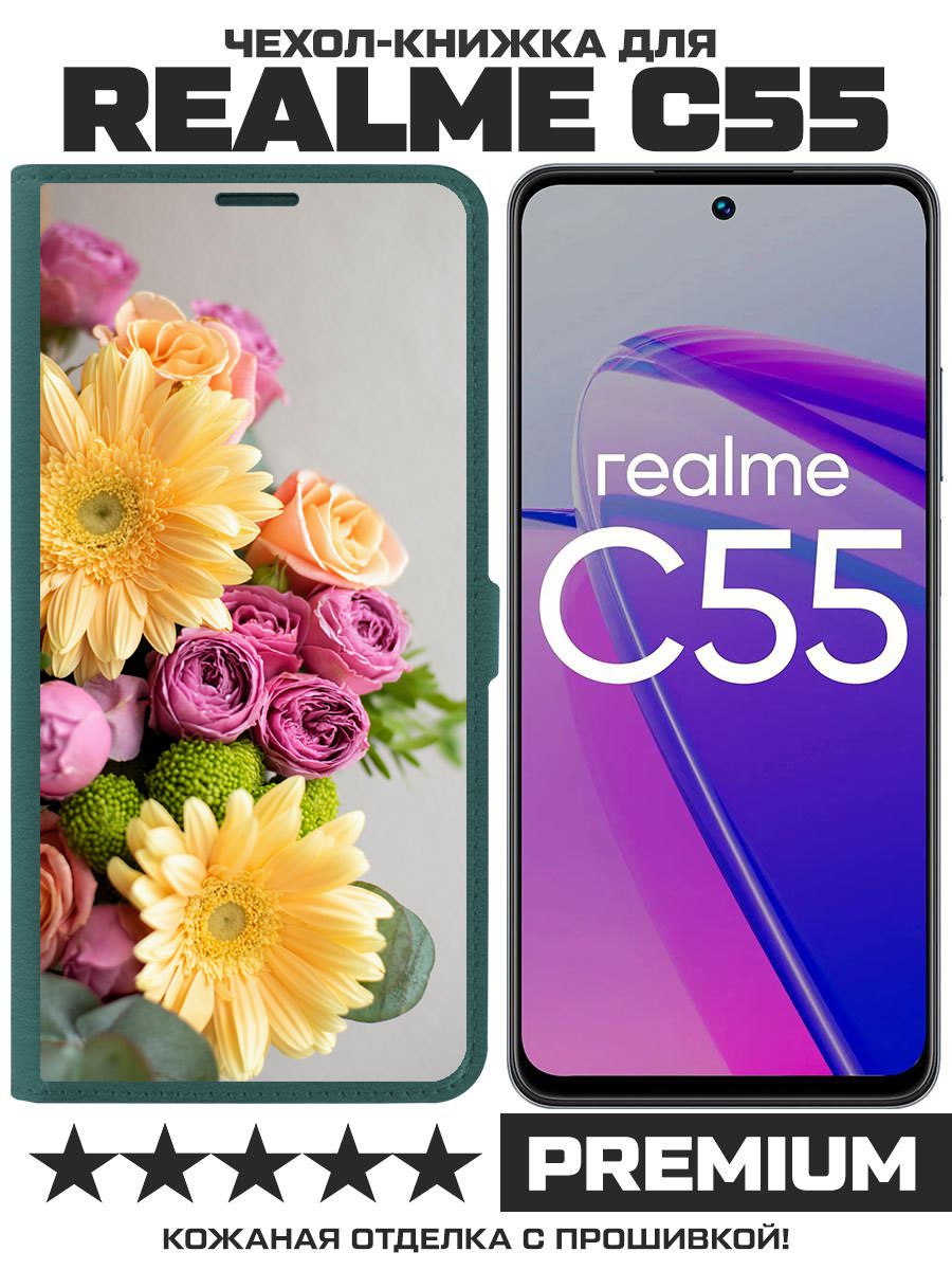 

Чехол-книжка Eco Book для Realme C55 Букет, Зеленый