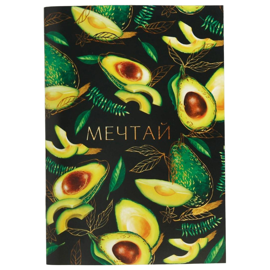 

Блокнот А6 «Мечтай авокадо» 32 листа, AVOCADO