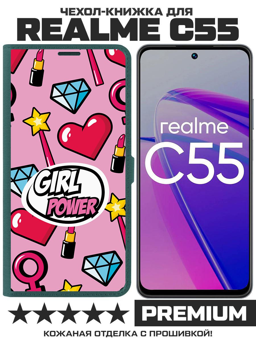 

Чехол-книжка Eco Book для Realme C55 Girl Power, Зеленый