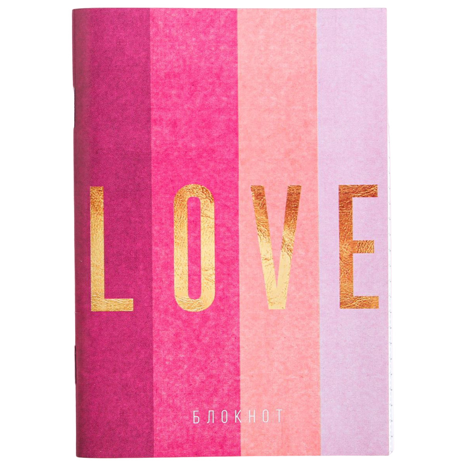 

Блокнот А6, 32 л в клетку "LOVE", 14 Февраля