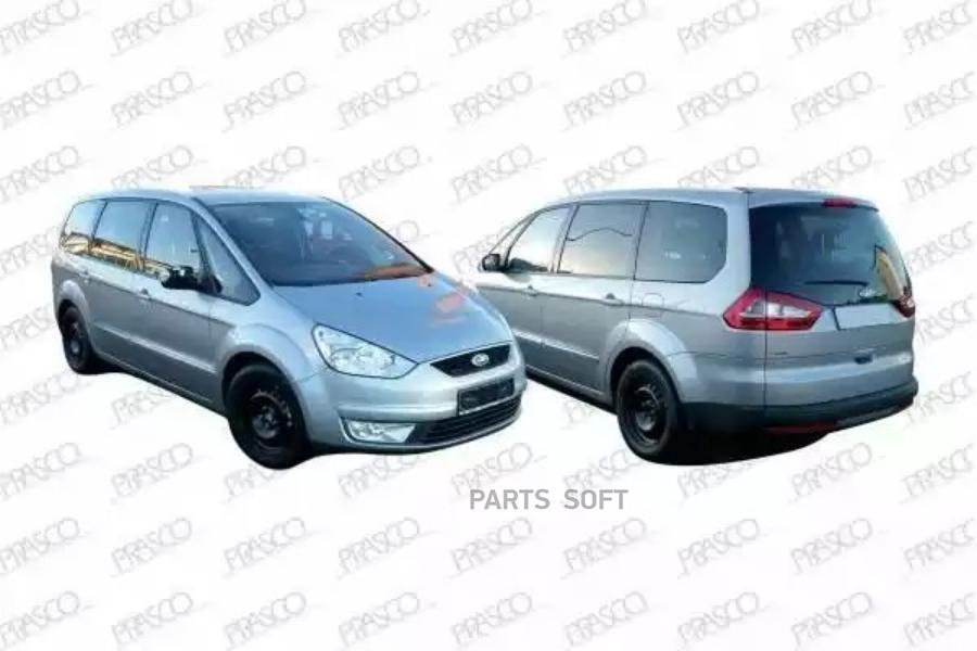 

Стекло Зеркала Лев. С Подогр. Асферич. \ Ford Galaxy 06-10