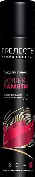 Лак для волос Прелесть Professional Эффект памяти сверхсильная фиксация 75 мл