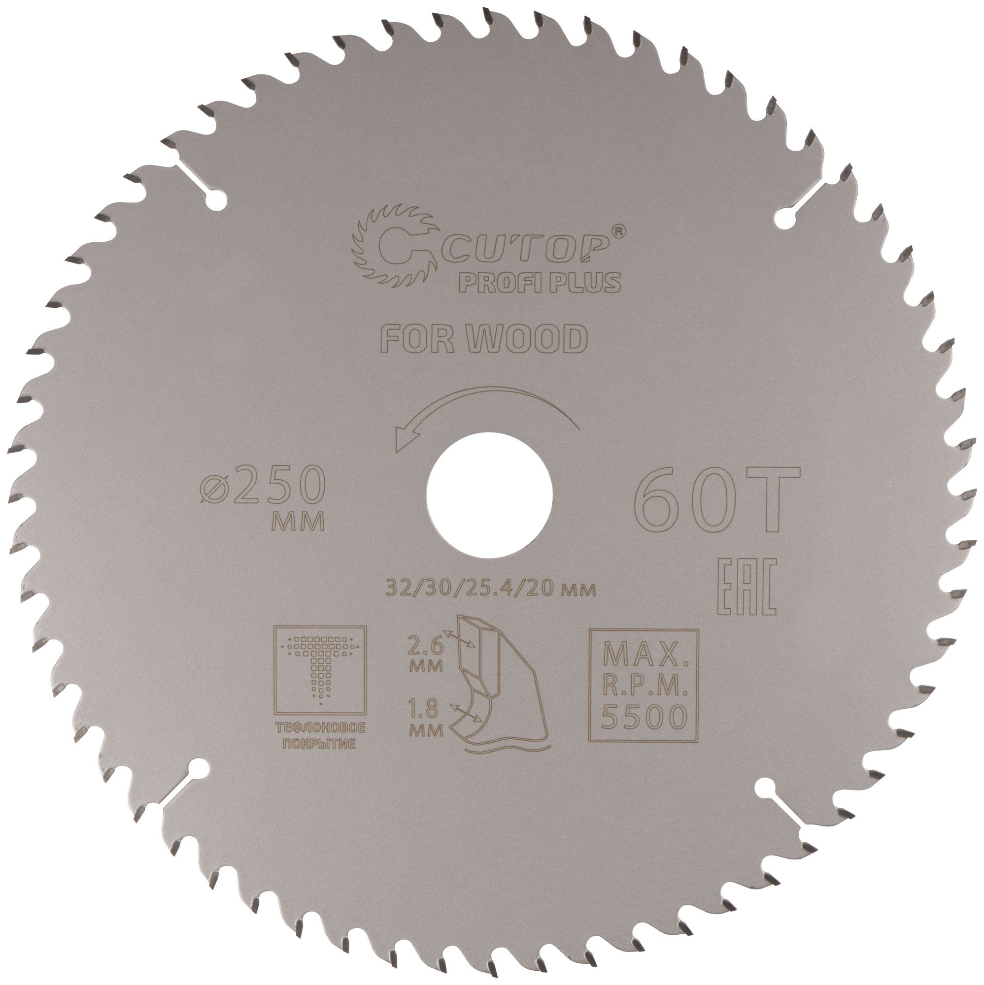 

Cutop 75-25060Т