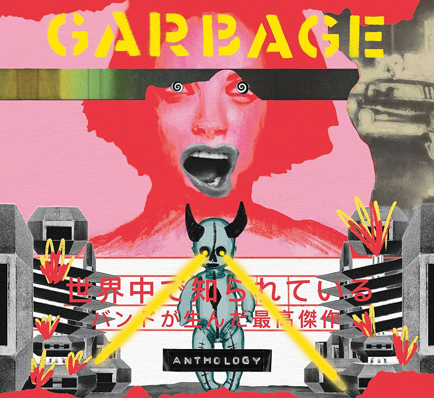 

Garbage Anthology (2CD)