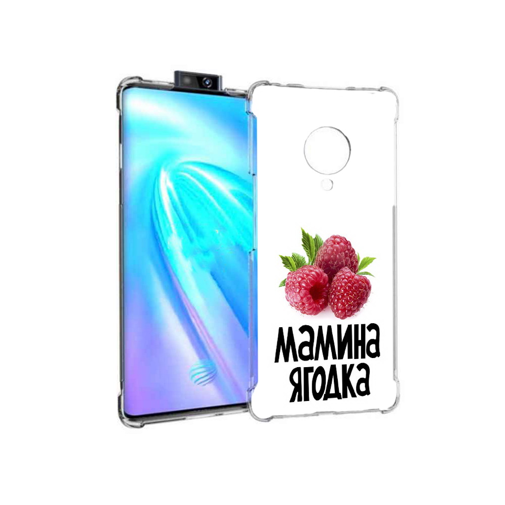 

Чехол MyPads Tocco для Vivo NEX 3 мамина ягодка (PT136035.381.456), Прозрачный, Tocco