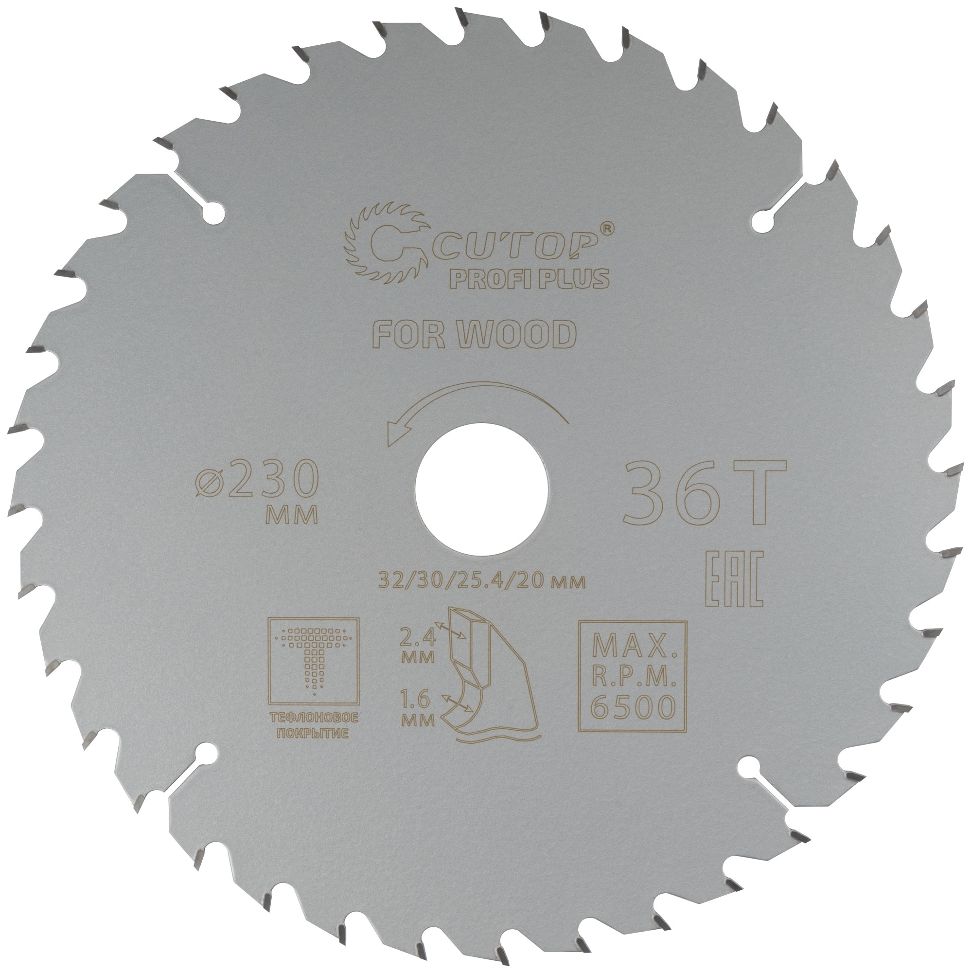 

Cutop 75-23036Т