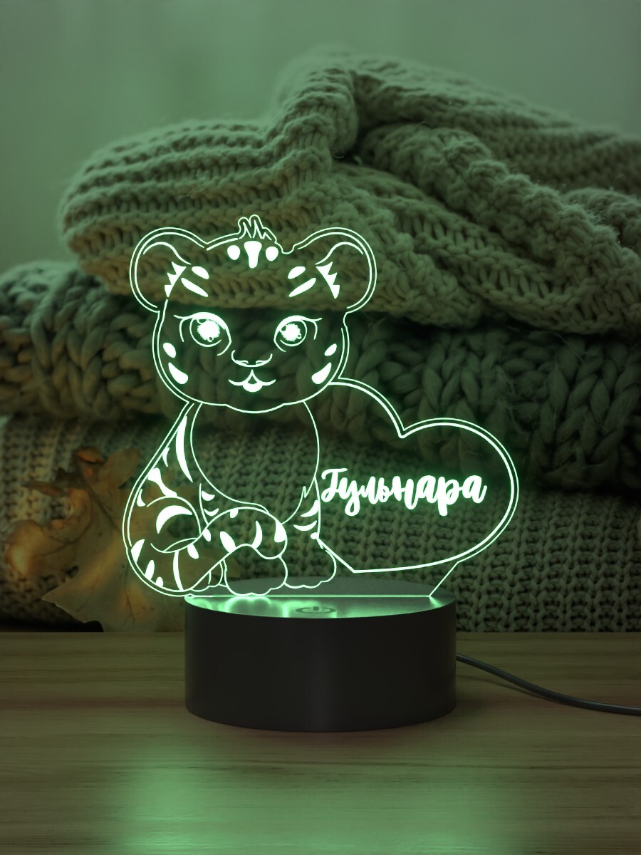 

Ночник Light Insidе детский Тигрица Гульнара