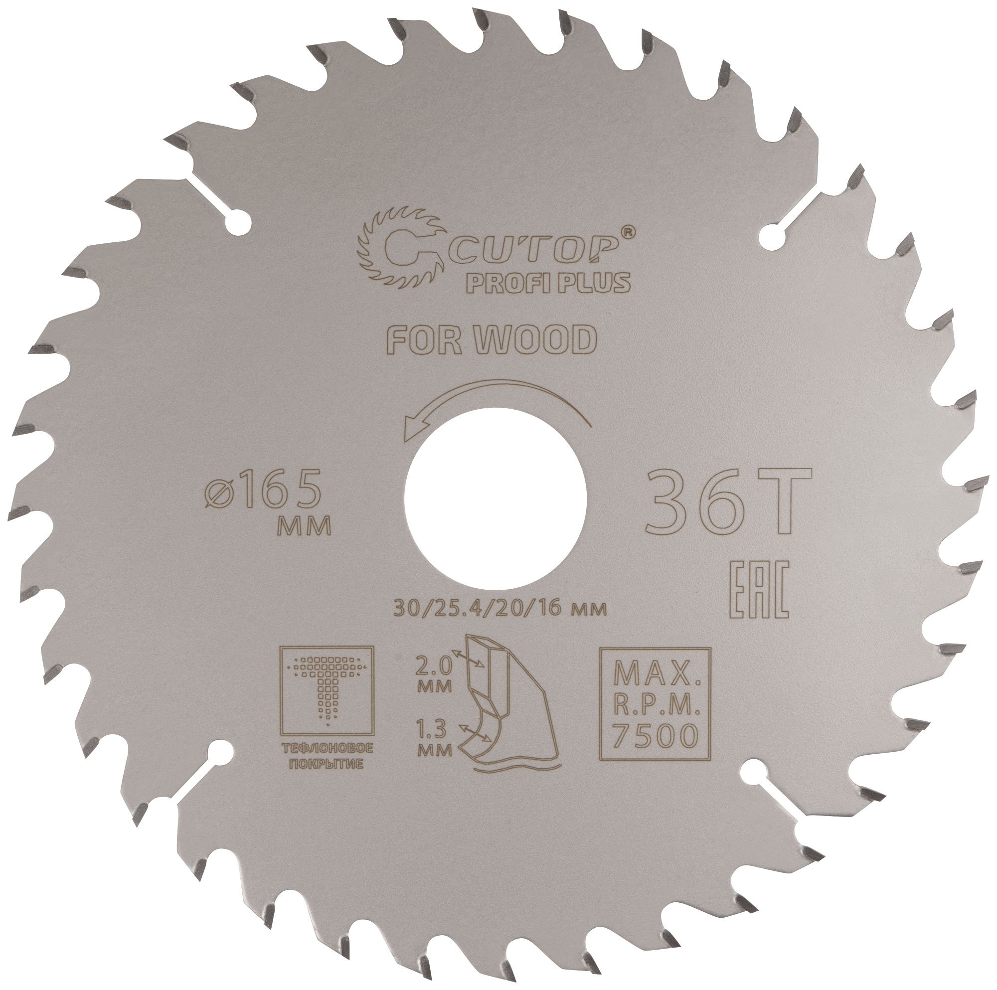 

Cutop 75-16536Т