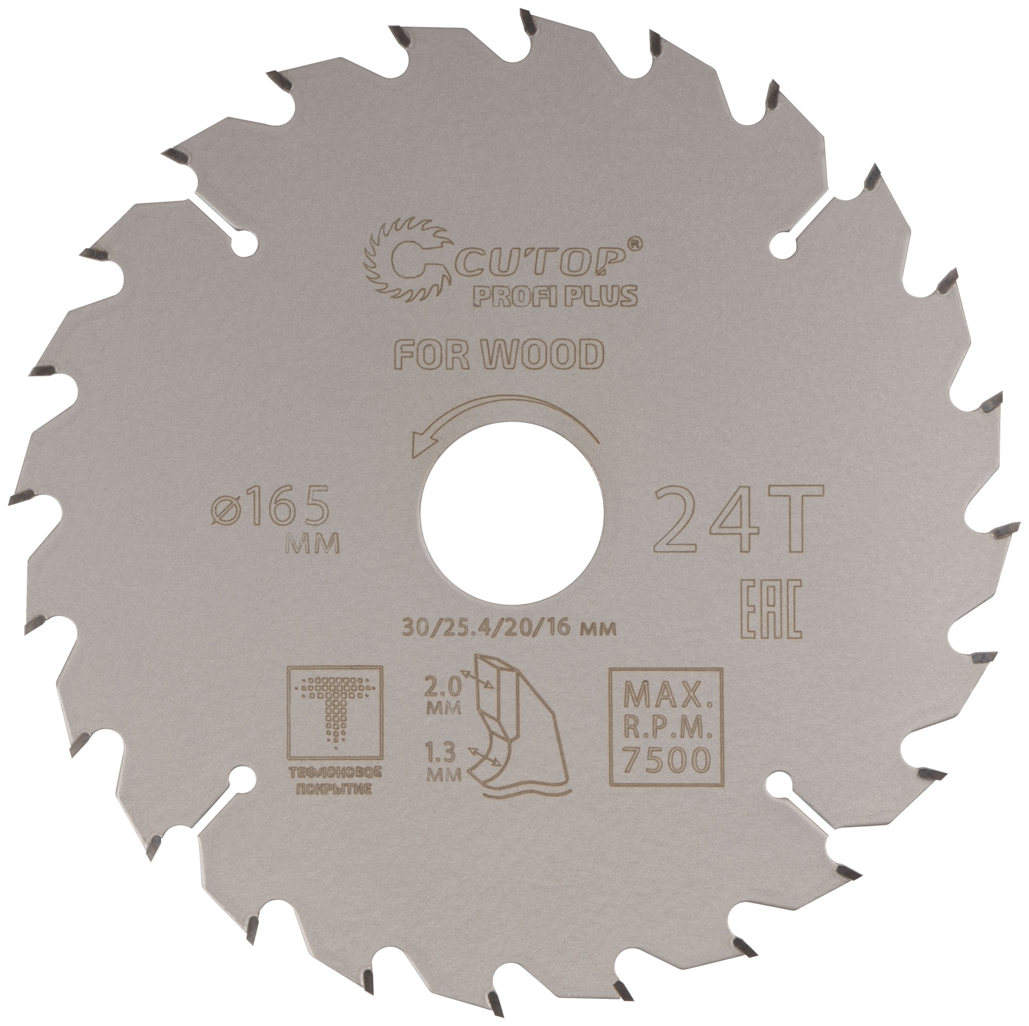 

Cutop 75-16524Т